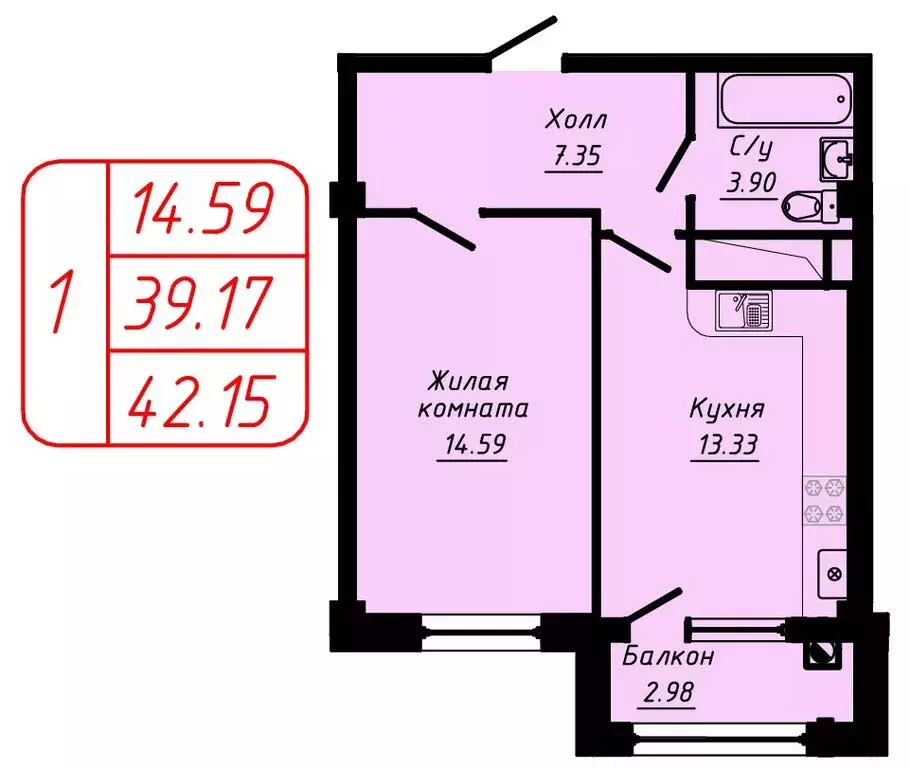 1-комнатная квартира: Кисловодск, улица Фоменко (42.15 м) - Фото 0
