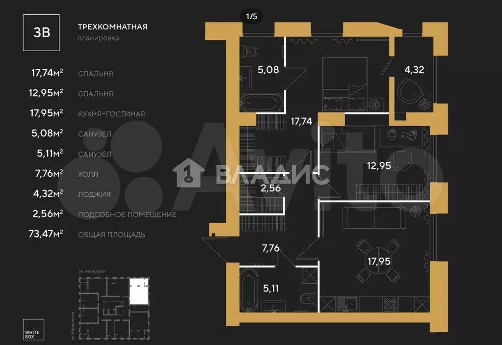 2-к. квартира, 73,5 м, 8/17 эт. - Фото 0