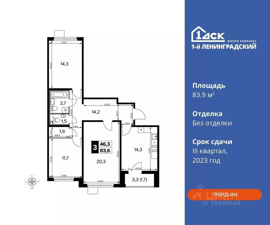 3-к кв. Москва Ленинградское ш., 228к6 (83.9 м) - Фото 0