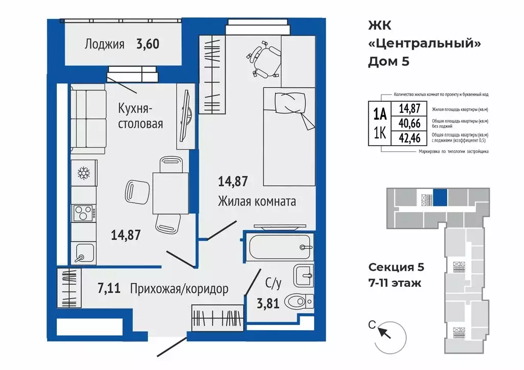 1-комнатная квартира: Верхняя Пышма, Успенский проспект, 4 (42.42 м) - Фото 0