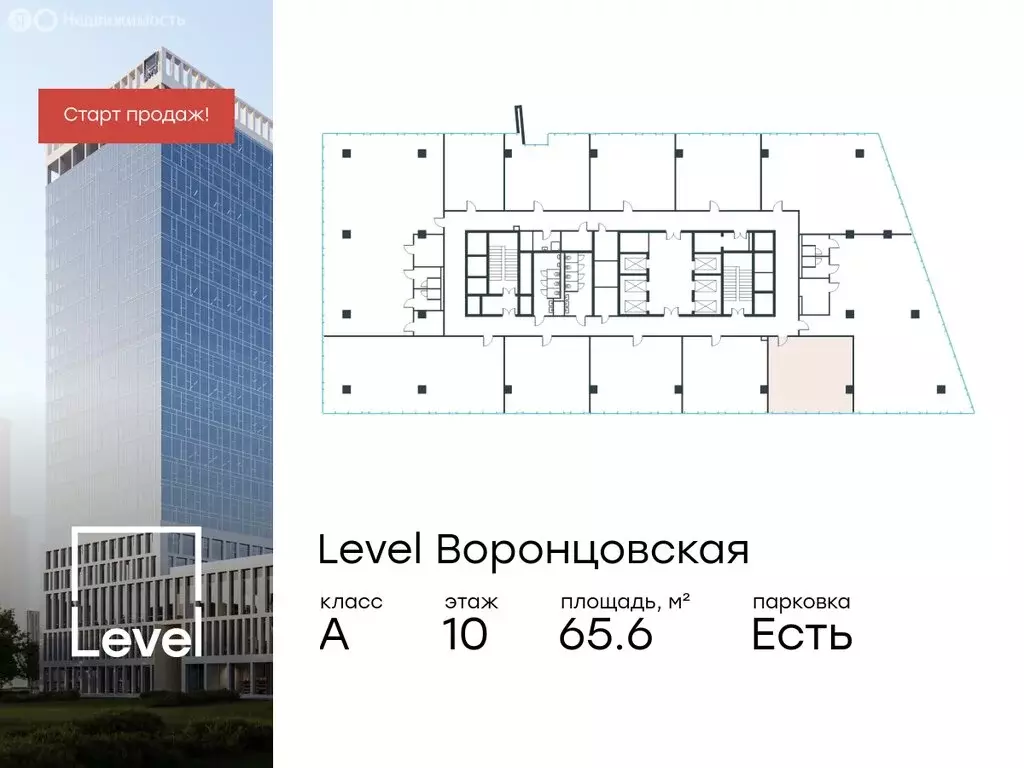 Офис (65.6 м) - Фото 0