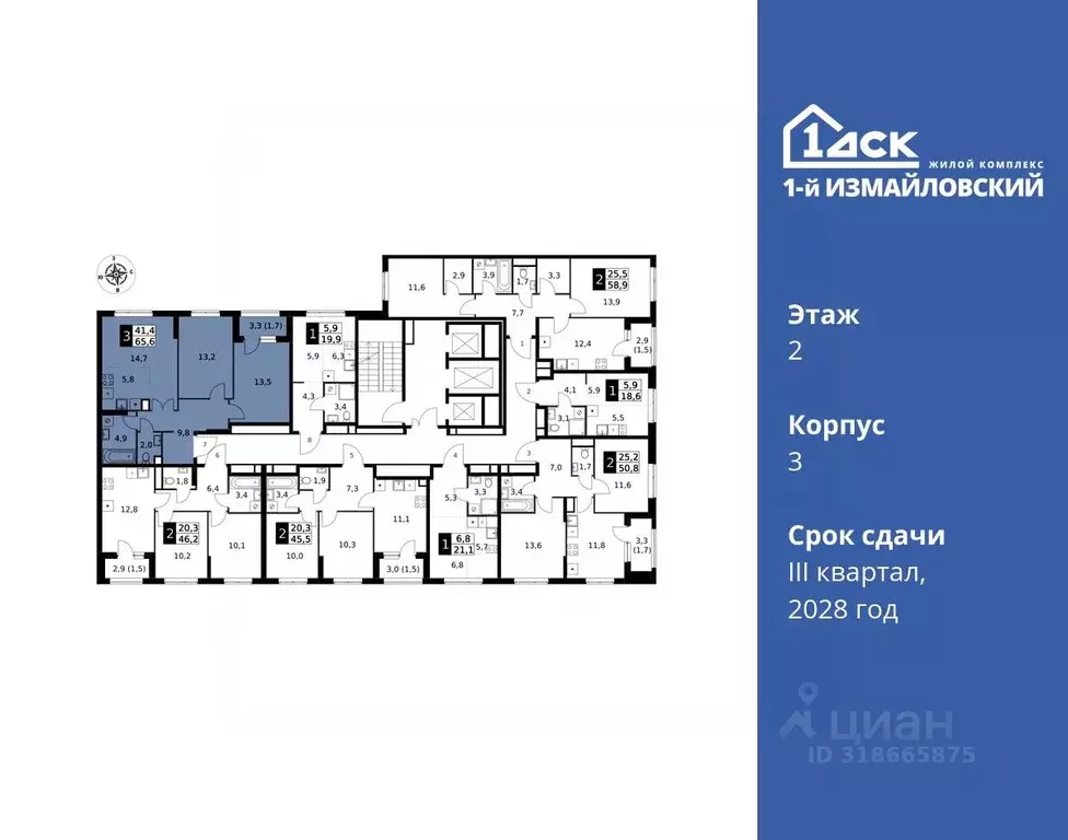 3-к кв. Москва 1-й Измайловский жилой комплекс (65.6 м) - Фото 1