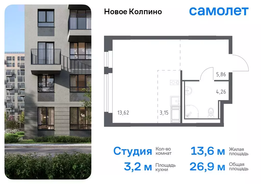 Студия Санкт-Петербург, Санкт-Петербург, Колпино Новое Колпино жилой ... - Фото 0