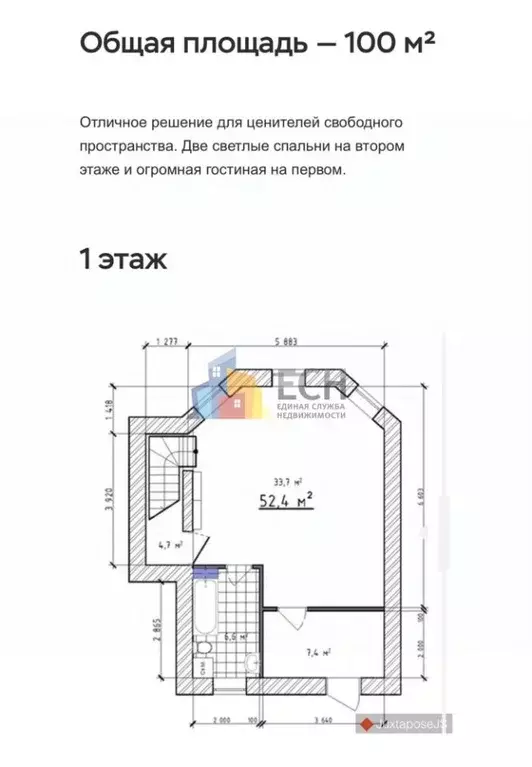 Дом в Тульская область, Тула пос. Восточный, 2А (100 м) - Фото 1