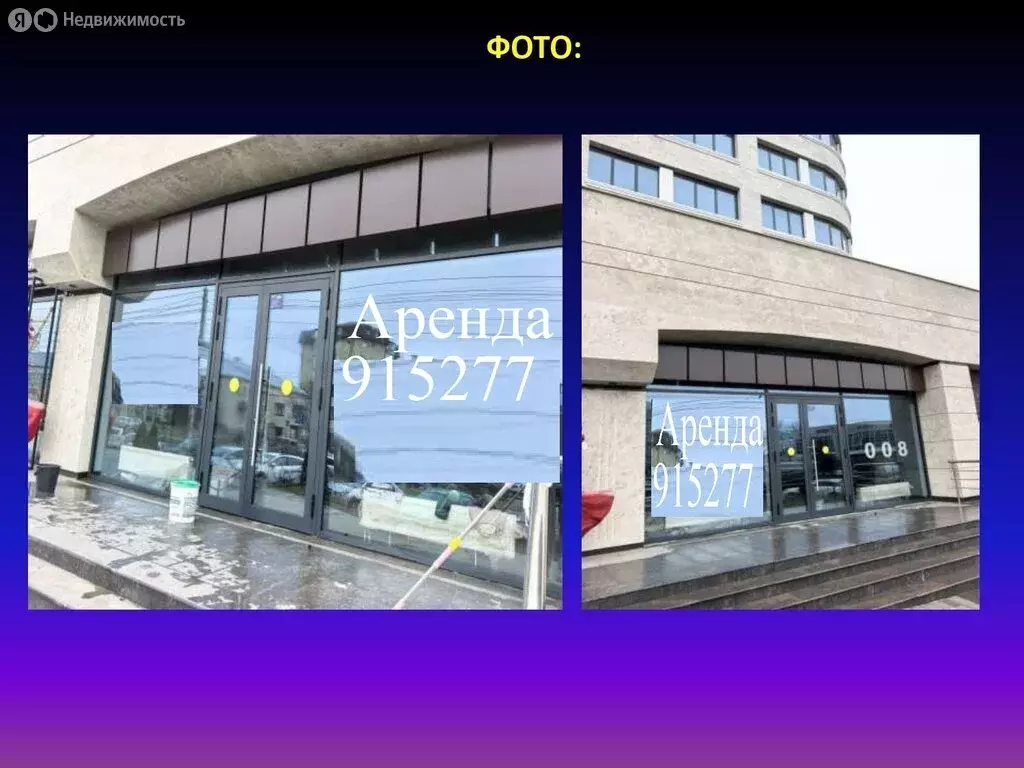 Помещение свободного назначения (385 м) - Фото 2