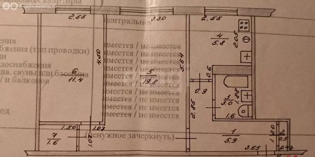 2-комнатная квартира: Казань, улица Хади Такташа, 89 (48 м) - Фото 1