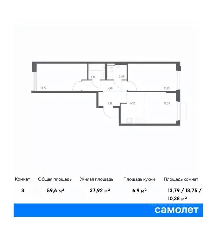 2-к кв. Москва Новое Внуково жилой комплекс, к23 (59.6 м) - Фото 0