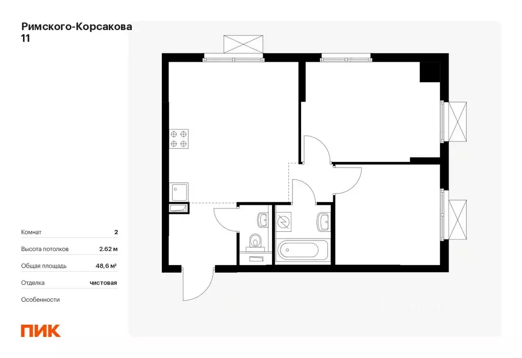 2-к кв. москва римского-корсакова 11 жилой комплекс, 11 (48.6 м) - Фото 0