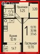1-комнатная квартира: Уфа, Бородинская улица, 19 (37.9 м) - Фото 0