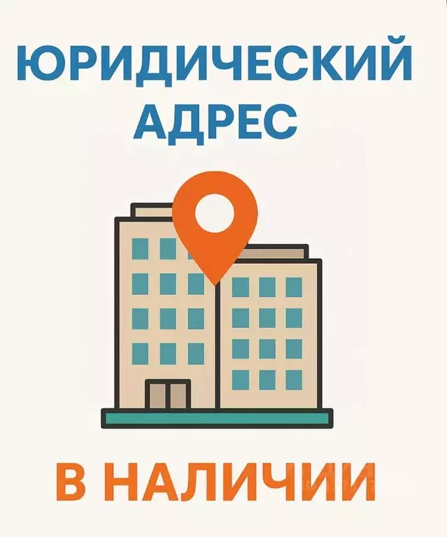 Помещение свободного назначения в Санкт-Петербург Дегтярная ул., 5-7В ... - Фото 0
