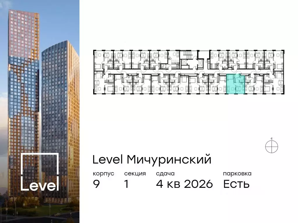 1-к кв. москва левел мичуринский жилой комплекс, к9 (35.6 м) - Фото 1