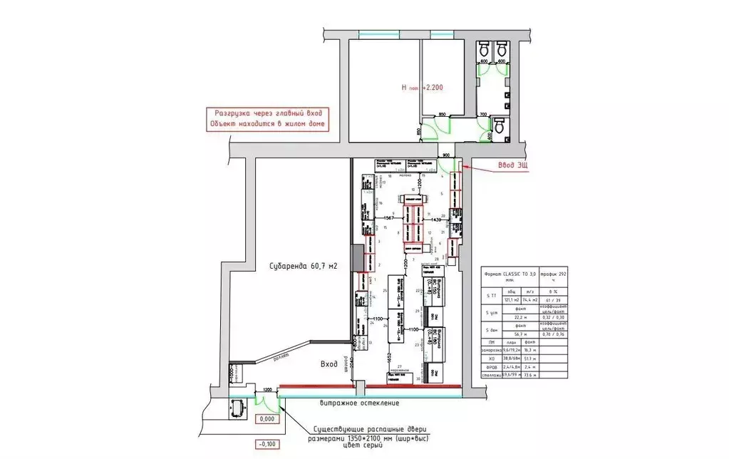 Помещение свободного назначения в Краснодарский край, Краснодар ... - Фото 1
