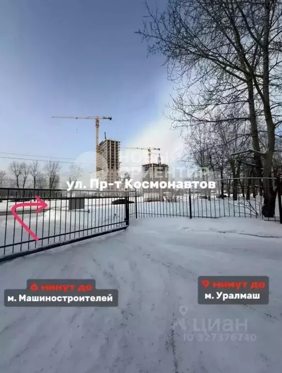 Гараж в Свердловская область, Екатеринбург просп. Космонавтов, 32 (16 ... - Фото 2