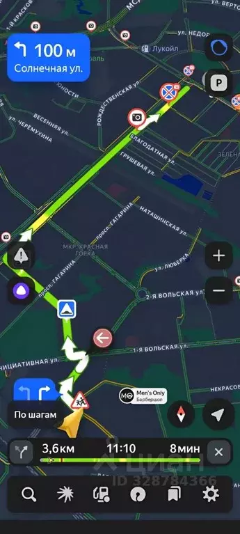 1-к кв. Московская область, Люберцы ул. Солнечная, 2 (40.0 м) - Фото 1