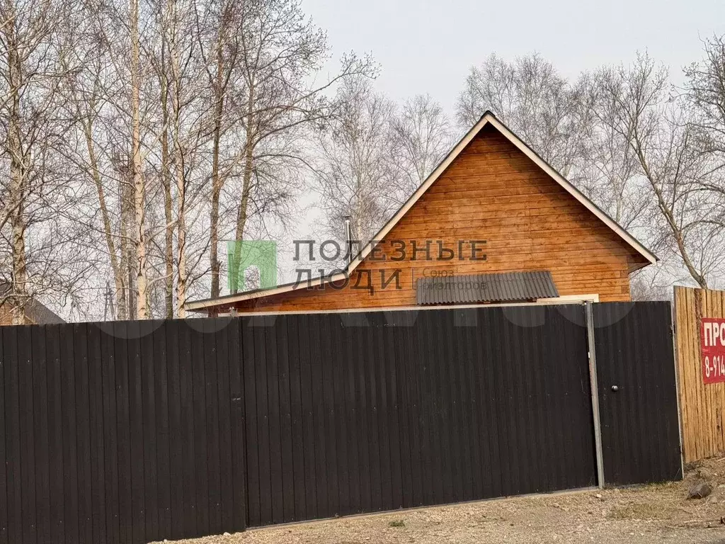 Дом 80 м на участке 9,2 сот. - Фото 0