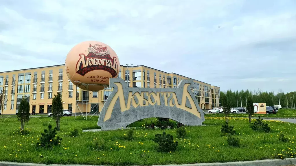 Продаётся 2-к квартира, 48.6 м - Фото 0