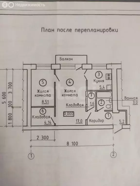 3-комнатная квартира: Данков, переулок Победы, 3 (45.6 м) - Фото 0