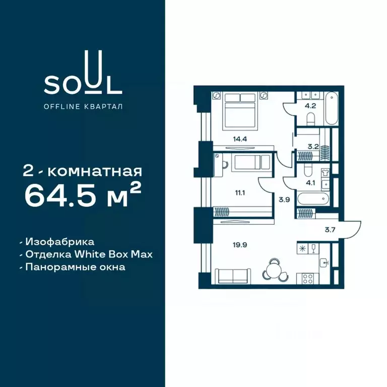 2-к кв. Москва Часовая ул., 28к8 (64.5 м) - Фото 0