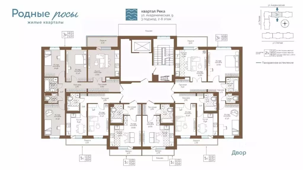 3-к кв. Пермский край, Пермский муниципальный округ, с. Фролы ул. ... - Фото 2