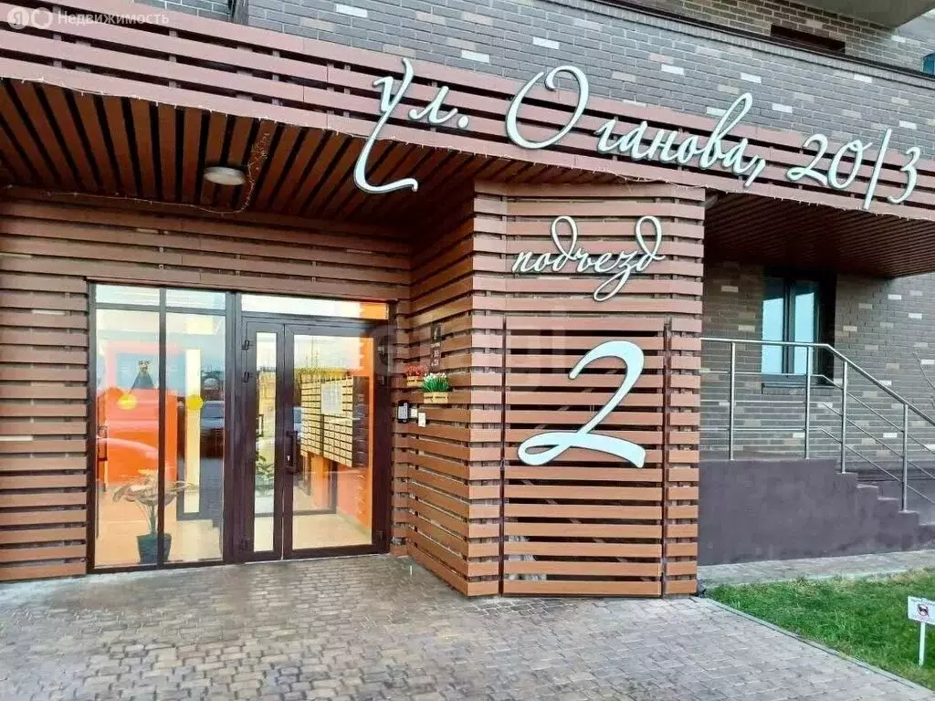 2-комнатная квартира: Ростов-на-Дону, улица Оганова, 20с3 (68.8 м) - Фото 0