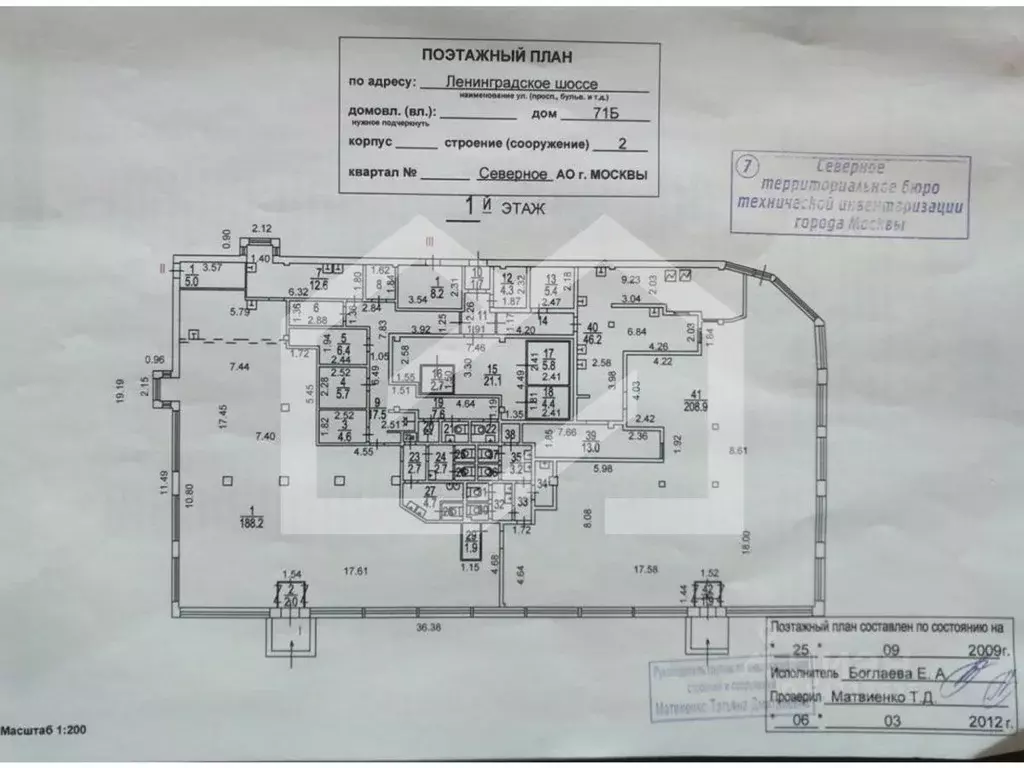Помещение свободного назначения в Москва Ленинградское ш., 71БС2 (630 ... - Фото 2