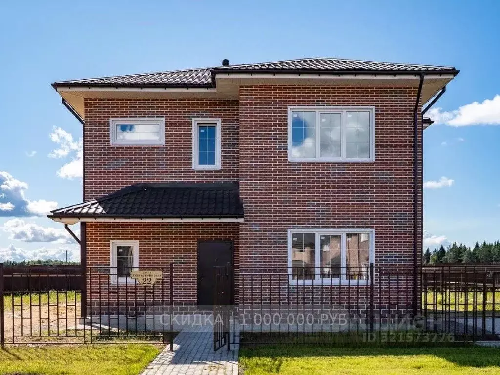 Дом в Ленинградская область, Всеволожский район, Агалатовское с/пос, ... - Фото 1