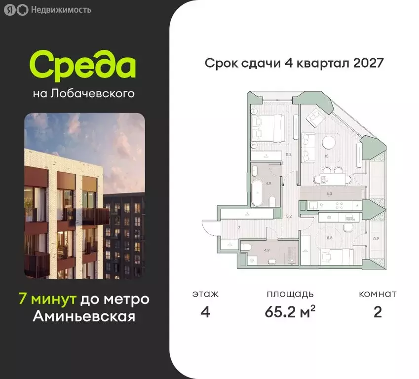 2-комнатная квартира: Москва, микрорайон Очаково, ЖК Среда на ... - Фото 0