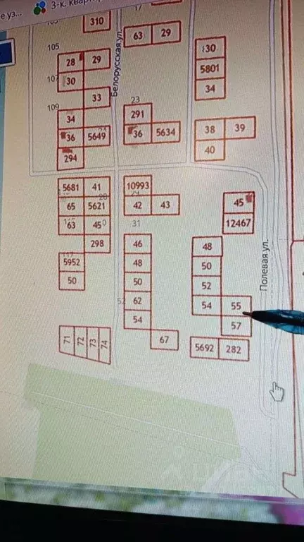 Участок в Самарская область, Ставропольский район, Верхние Белозерки ... - Фото 2