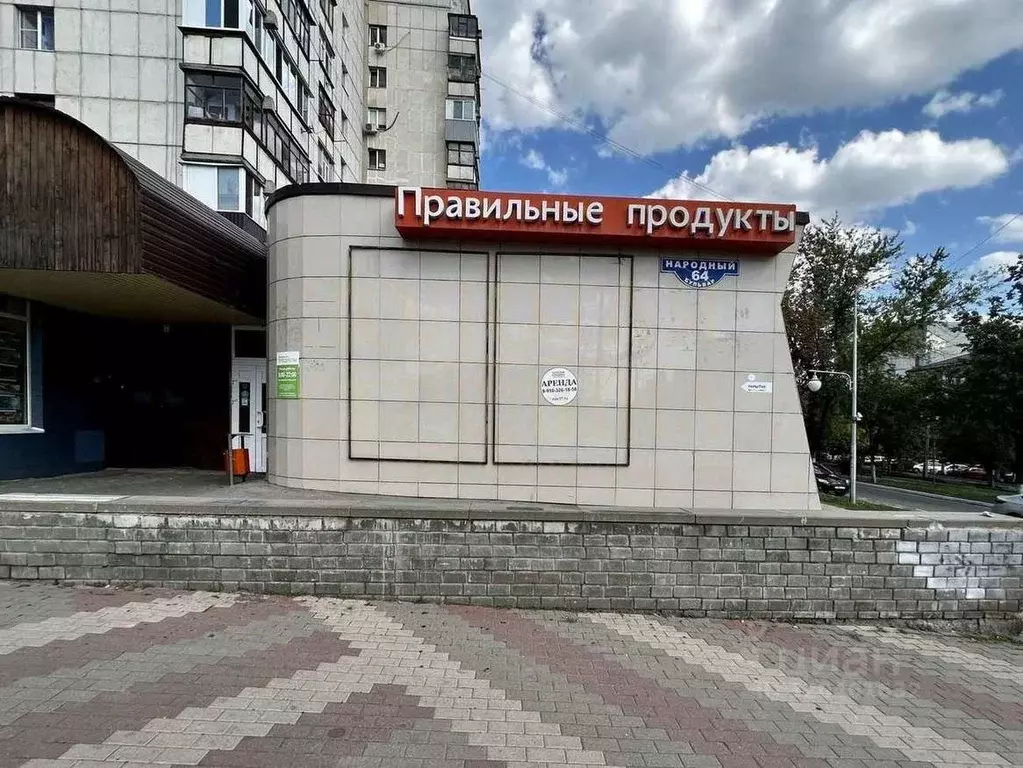 Помещение свободного назначения в Белгородская область, Белгород ... - Фото 2