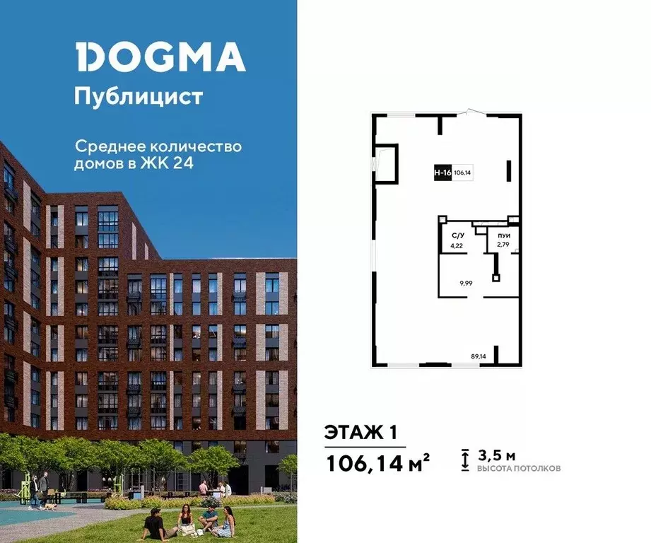 Помещение свободного назначения в Московская область, Пушкино ... - Фото 1