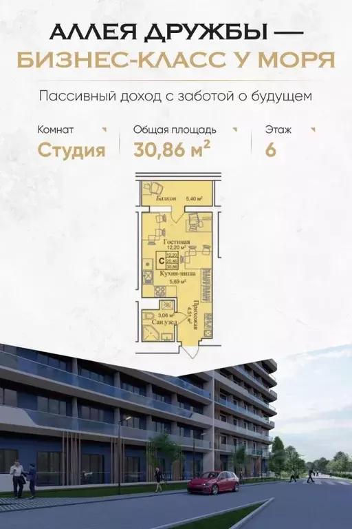Студия Крым, Евпатория городской округ, Заозерное пгт  (30.86 м) - Фото 0