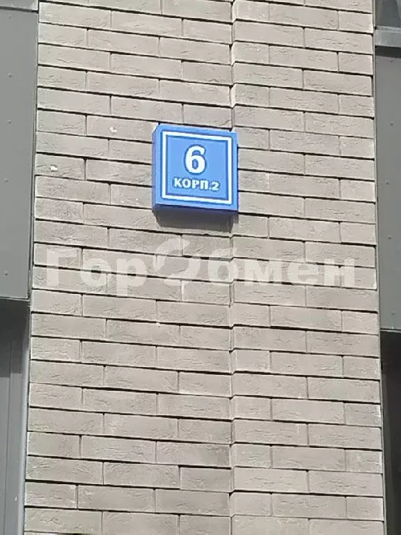 Продается 1-комнатная квартира - Фото 2
