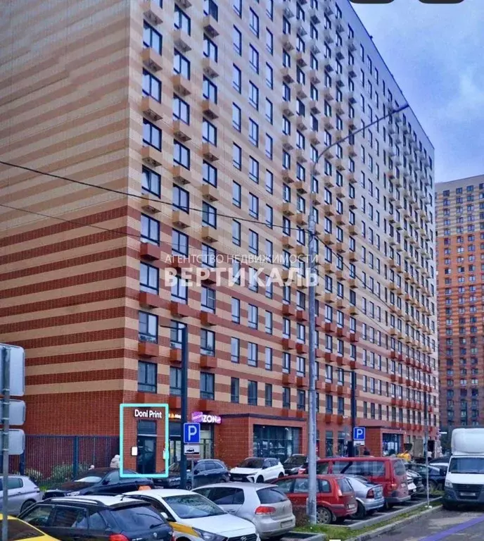 Помещение свободного назначения в Московская область, Ленинский ... - Фото 1