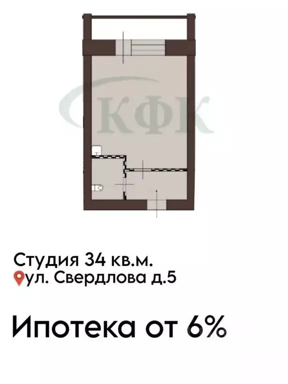 Студия Красноярский край, Ачинск ул. Свердлова, 5 (34.0 м) - Фото 0