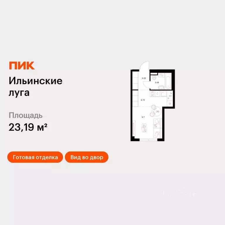 Студия Московская область, Красногорск городской округ, пос. ... - Фото 1