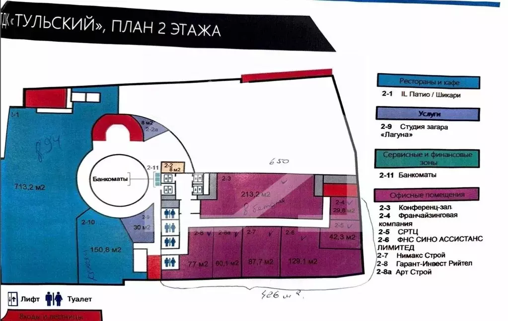 Офис в Москва Большая Тульская ул., 11 (129 м) - Фото 2