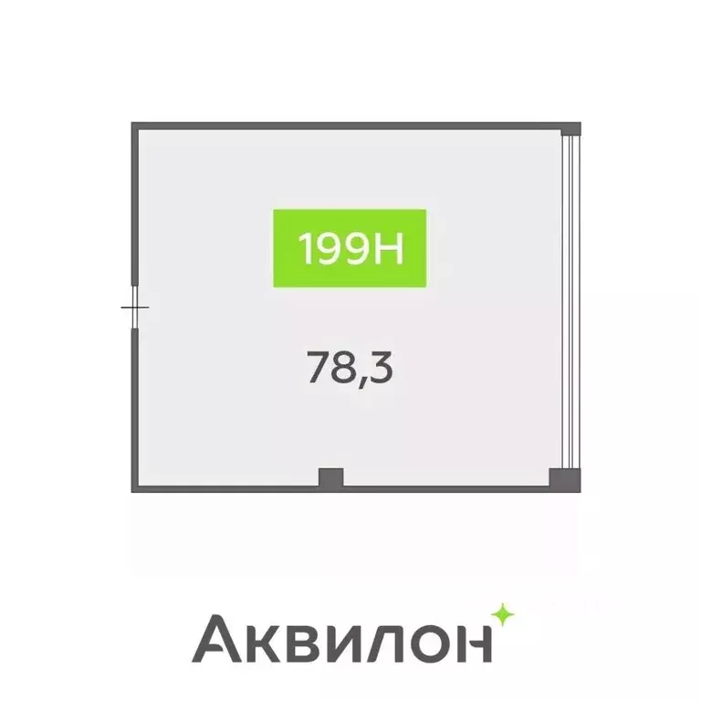 Офис в Санкт-Петербург бул. Головнина, 4 (78 м) - Фото 2