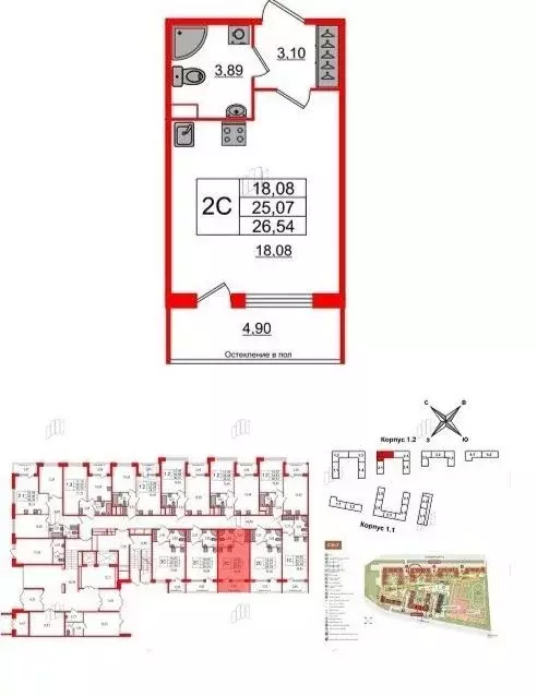 Студия Санкт-Петербург 1-й Предпортовый проезд, 1 (25.0 м) - Фото 1