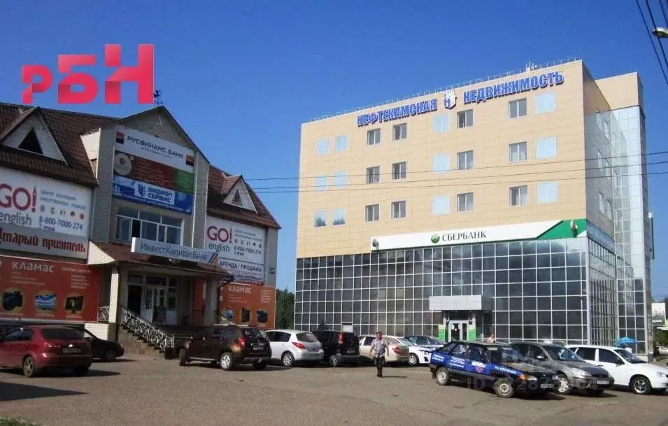 Помещение свободного назначения в Башкортостан, Нефтекамск ул. Ленина, ... - Фото 1