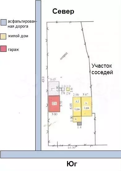 Дом 42 м на участке 6,3 сот. - Фото 1