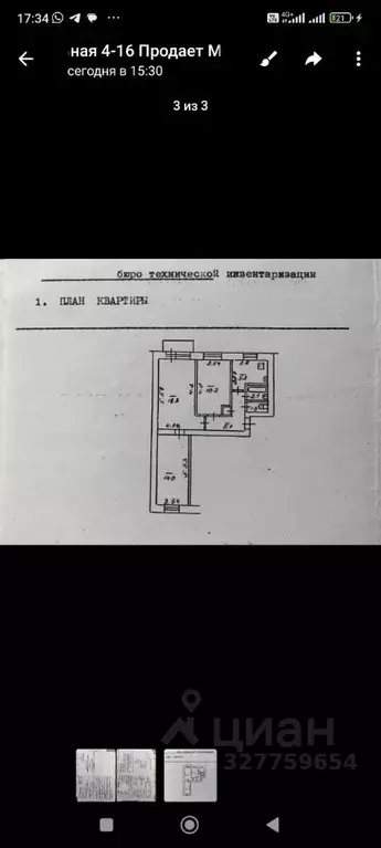 3-к кв. Приморский край, Находка Школьная ул., 4 (57.2 м) - Фото 2