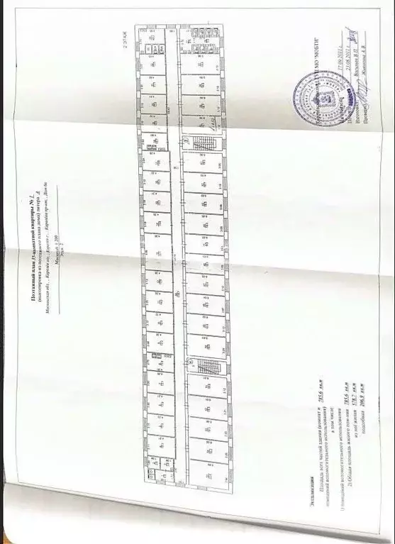 Комната Московская область, Королев просп. Королева, 6а (12.0 м) - Фото 2