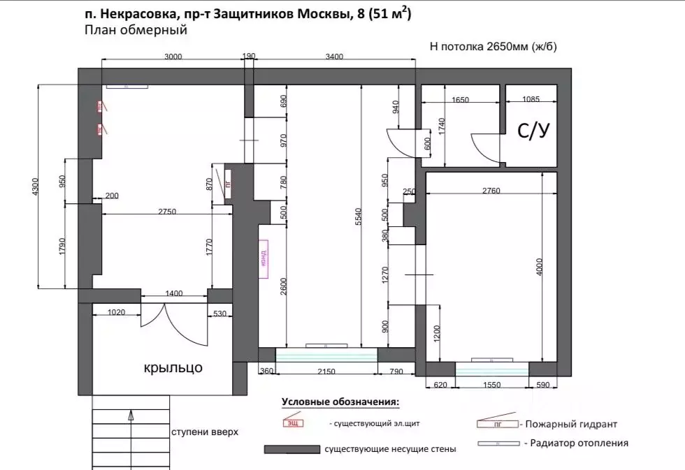 Помещение свободного назначения в Москва просп. Защитников Москвы, 8 ... - Фото 1