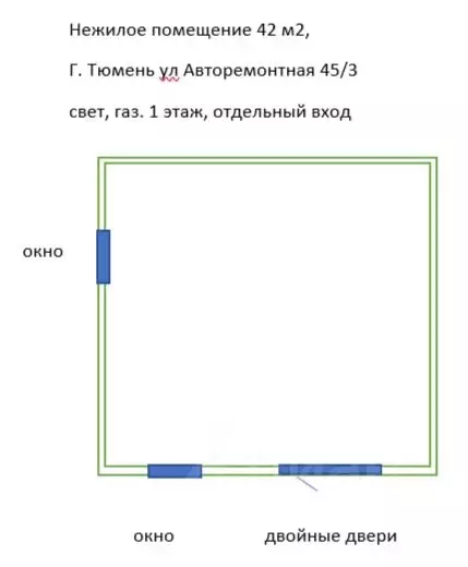 Производственное помещение в Тюменская область, Тюмень Авторемонтная ... - Фото 2