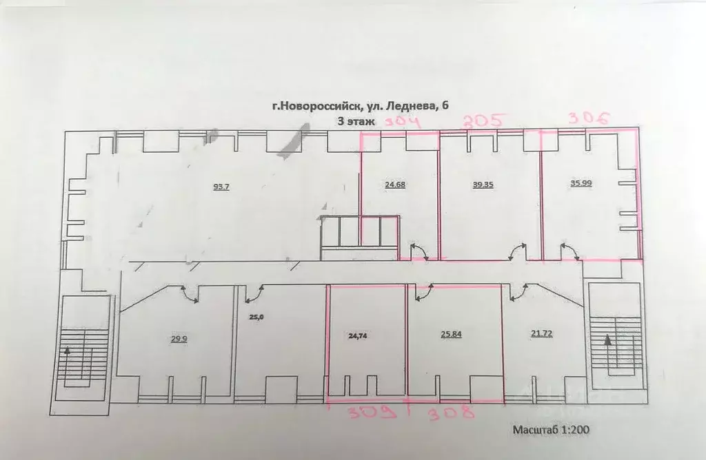 Офис в Краснодарский край, Новороссийск ул. Леднева, 6 (25 м) - Фото 1