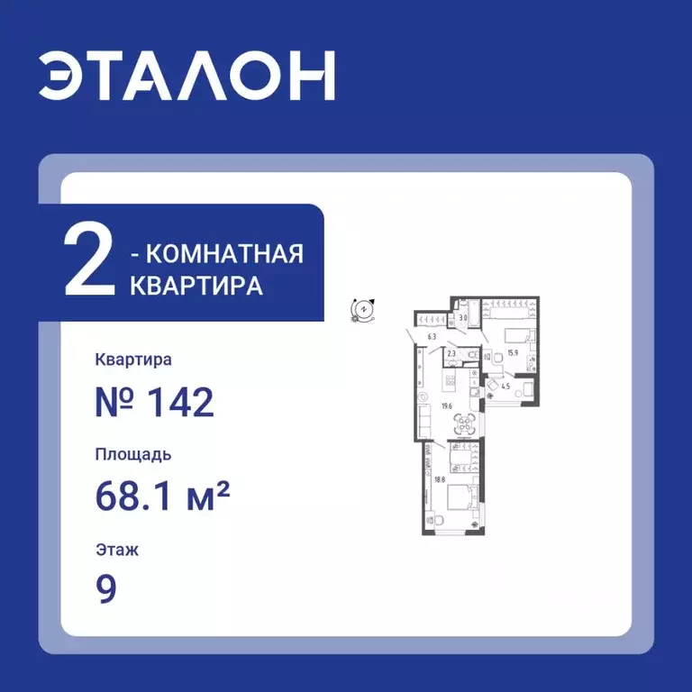 2-к кв. санкт-петербург белоостровская ул, 28 (68.1 м) - Фото 0