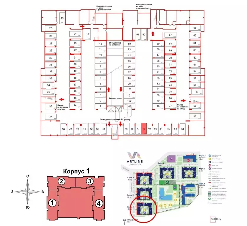 Гараж в Санкт-Петербург дор. Торфяная, 13 (13 м) - Фото 0