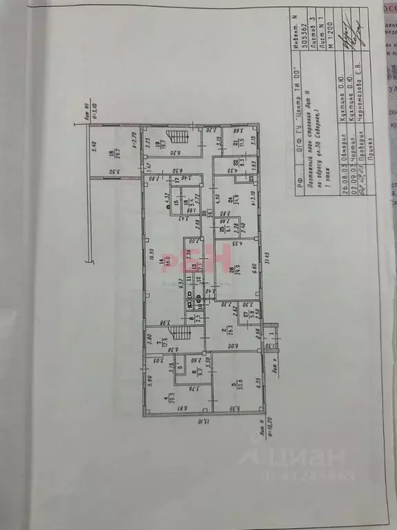 Помещение свободного назначения в Омская область, Омск ул. 36-я ... - Фото 2