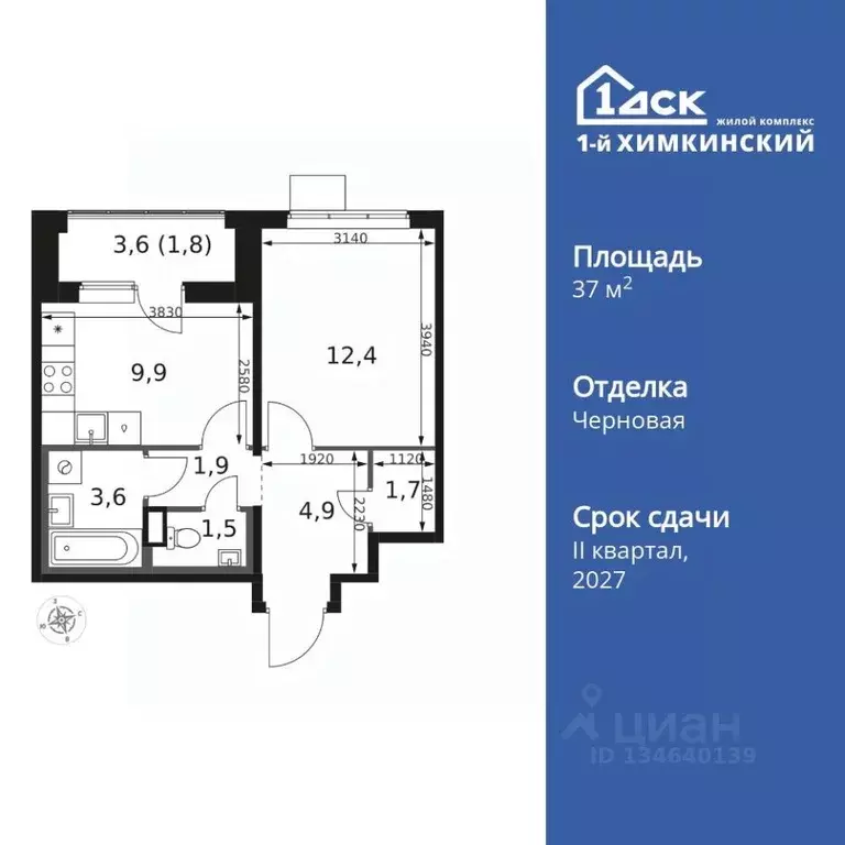 1-к кв. Московская область, Химки Клязьма-Старбеево мкр, Международный ... - Фото 0