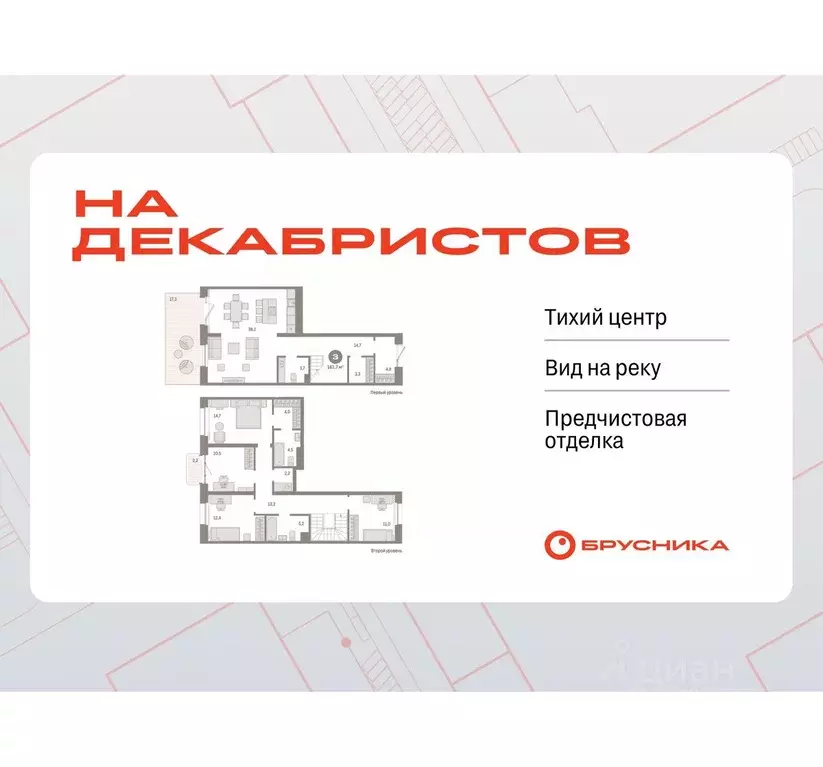 4-к кв. Новосибирская область, Новосибирск Зыряновская ул., 53с ... - Фото 0